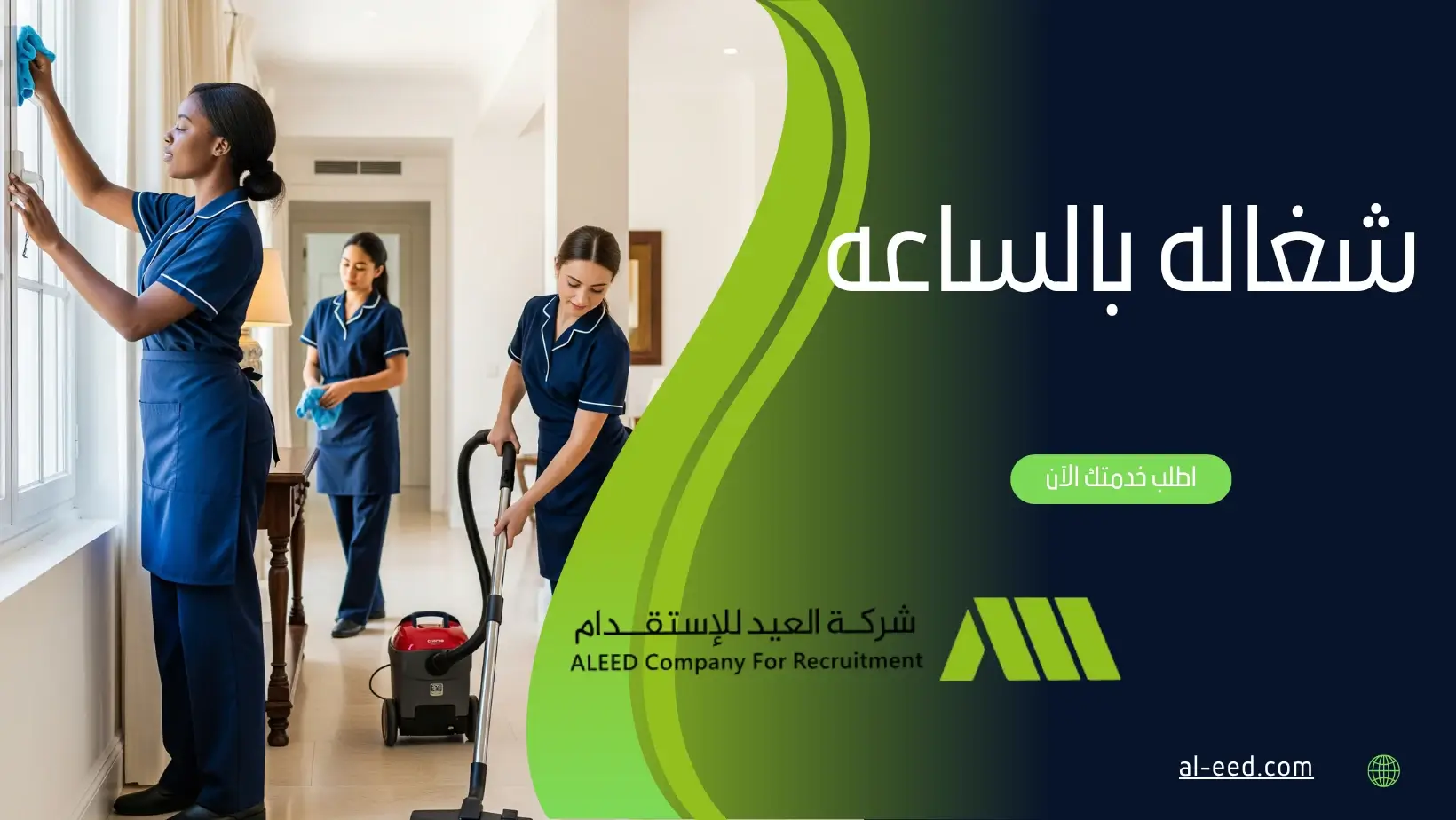 شغاله بالساعه ayhgi fhgshui