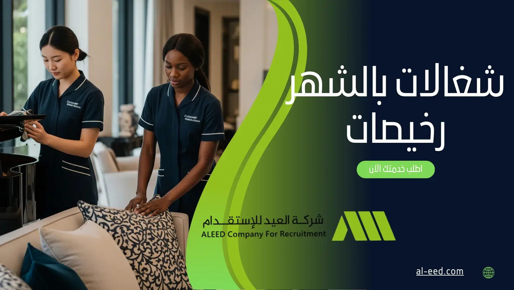 امهر شغالات بالشهر رخيصات