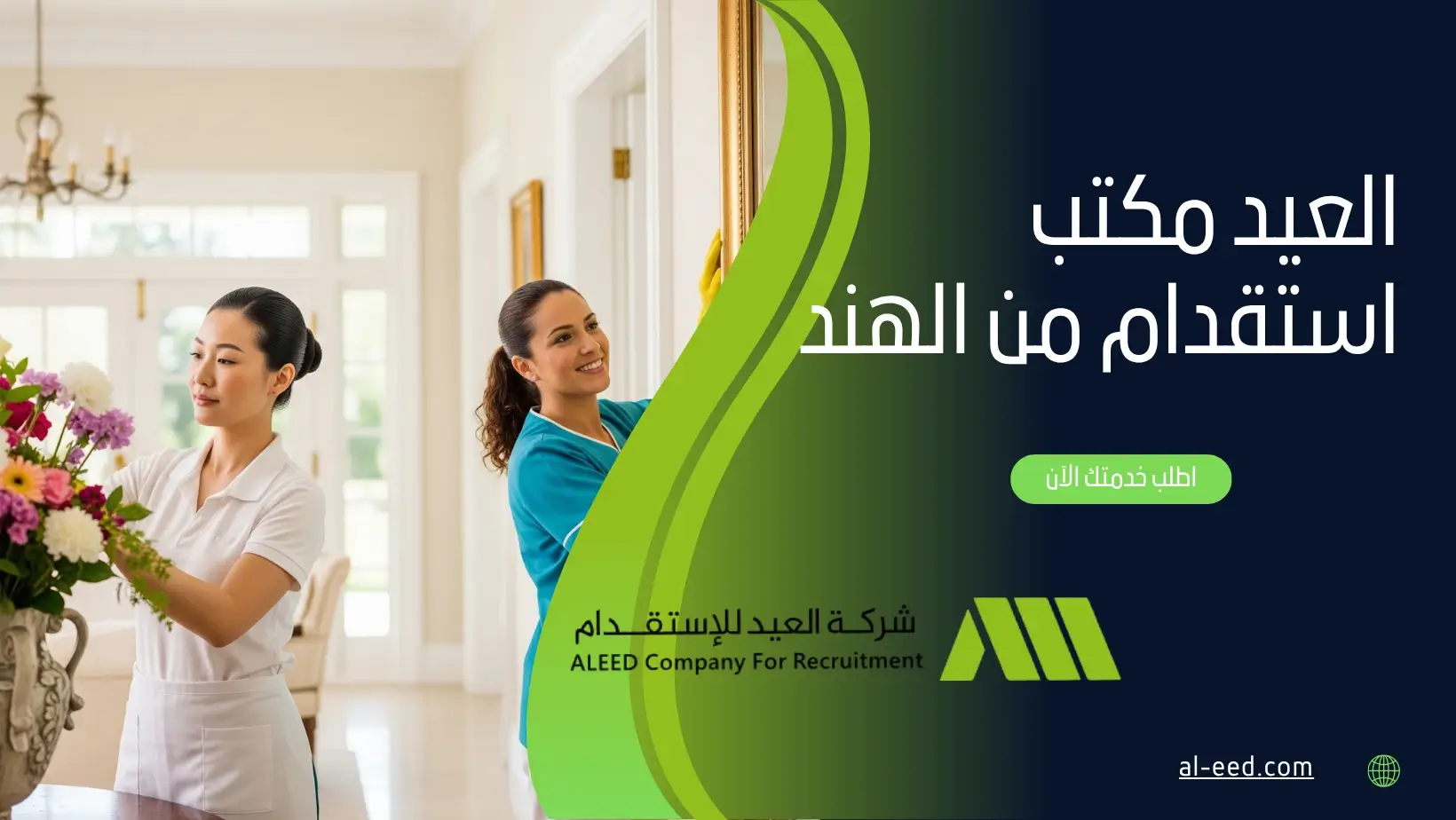 شغالات من الهند